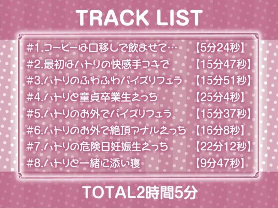 アレ絶対パイズリで搾り取るのが上手いメイドさんじゃん【フォーリーサウンド】(テグラユウキ) - FANZA同人