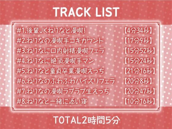 イタズラ後輩JKとの密着無声漫喫からかいえっち【フォーリーサウンド】(テグラユウキ) - FANZA同人
