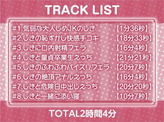 誰とでもセックスしていい世界2【フォーリーサウンド】(テグラユウキ) - FANZA同人