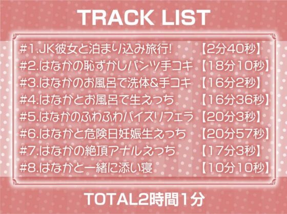 温泉密着甘々えっち浴衣JK【フォーリーサウンド】(テグラユウキ) - FANZA同人