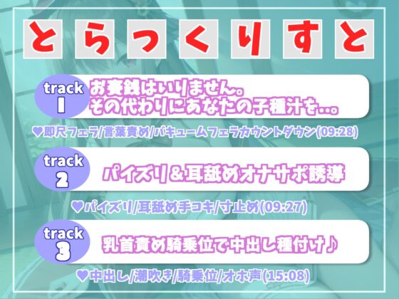 【プレミア級のガチオホ声】 お賽銭の代わりに精子を求めるドスケベ巫女と下品なオホ声寸止めカウントダウンSEXで童貞喪失する話(いむらや) - FANZA同人