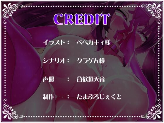 【オホ声/汚喘ぎ】クラスカースト上位の爆乳 J● の学校性活 〜汚じ様専⽤ご奉仕委員の強制純愛オホ声汚チンポご奉仕活動記録〜 [あまねのおかず] | DLsite 同人 - R18