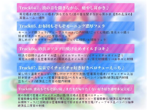 世話好きJK舞花ちゃん キワキワ水着で甘夏えっち♪お泊り海旅館でいちゃらぶ糖度120%な甘くて爽やかスイートサマーバケーション♪～ [エモイ堂] | DLsite 同人 - R18