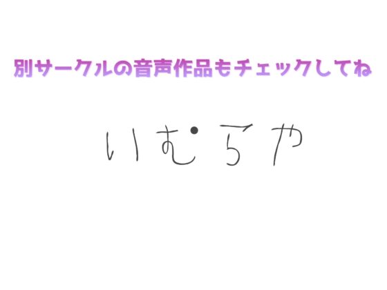 ✨オホ声✨✨ガチ実演✨Fカップのふわとろ巨乳Vtuberが初の全力オナニー✨ 無限絶頂&潮吹きで大ハプニング!?【THE FIRST SCENE】 [ガチおな] | DLsite 同人 - R18