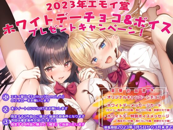 【フォーリーサウンド】他人に興味ゼロな美少女クラスメイトが『事務的妊活パートナー』に選ばれた話～イヤイヤおまんこが好き好きおまんこに変わるまで～ [エモイ堂] | DLsite 同人 - R18