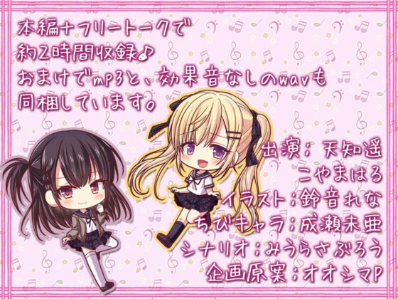 メスガキしゃせー☆かんり じゅっぽり耳舐めで孕ませっくす2♪【KU100バイノーラル】 [パースペクティブ少女幻奏] | DLsite 同人 - R18