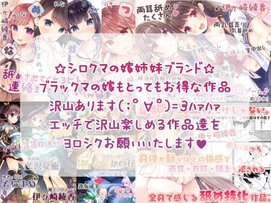 【8時間】貴方に想いを寄せるダウナー系のアノ娘と癒しの温泉旅行&トラ猫娘達に舐め振り回されるけど、わからせおま〇こする新年【自然溢れる旅館で収録した癒しの音】 [シロクマの嫁] | DLsite 同人 - R18