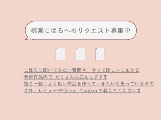 隣人ギャルに突然求められ「アタシ童貞くんのチ〇ポめっちゃ好きかも...」可愛くて胸も大きいギャルは心も身体もあなたの虜 [こはる日和*] | DLsite 同人 - R18