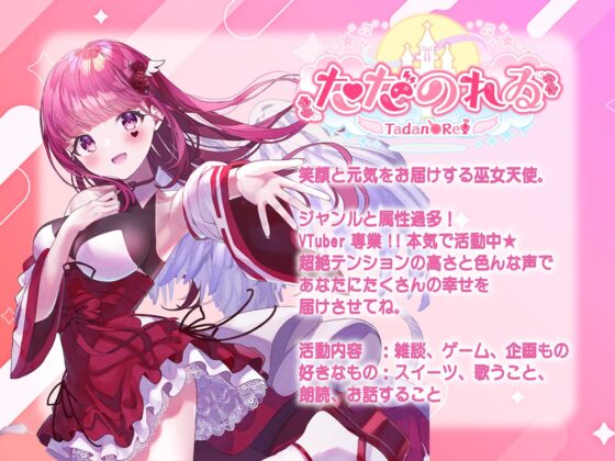 【ヤンデレ耳かきASMR】「だれにも邪魔されず一緒に居たい」と言ったら、独占欲高すぎ美人ヤンデレ彼女が本気を出してきた【CVただのれゐ】 [アリエスター] | DLsite 同人 - R18