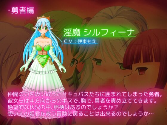 吸精の城 [地獄のエルドラド] | DLsite 同人 - R18