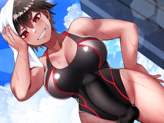 性器逆転 ムチムチ性欲過剰不良水泳部 尊厳破壊ぶち込みガン突き種付け [ケチャップ味のマヨネーズ] | DLsite 同人 - R18