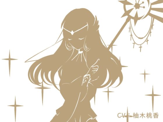 全編玉責めオンリー!色んなキャラに○玉潰してもらう勇者様 [風の奴隷] | DLsite 同人 - R18