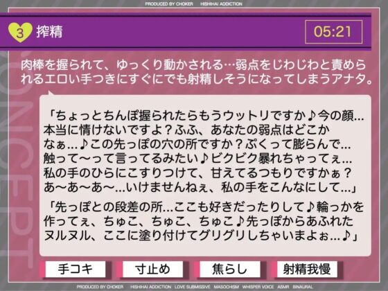 何度も射精をガマンさせられる新興宗教の勧誘 [被支配中毒] | DLsite 同人 - R18