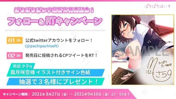 【わからSEX!!】強気なドS美人上司をわからせるドスケベイキ狂エッチ♪【KU100】 [ぱちぱちぼいす] | DLsite 同人 - R18