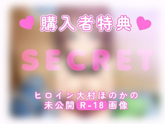 好感度カンストの後輩JKと大会前の部室でトロ甘耳舐めえっち(こんふぉ〜たぶる) - FANZA同人