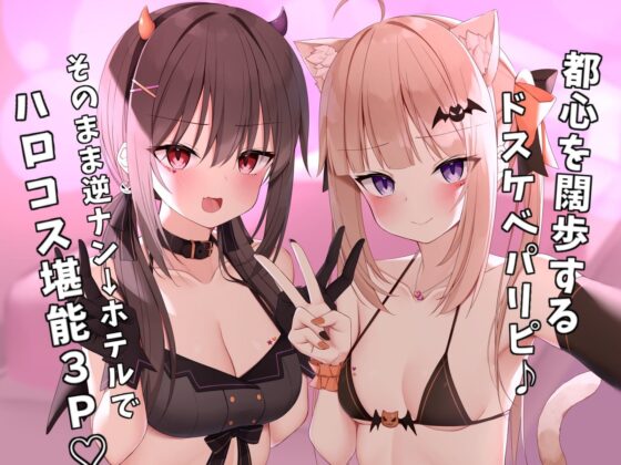 【FANZA限定】Deep；Dahlia総集編2022 -美少女ハーレム特集♪-【総再生時間12時間超！】(Deep；Dahlia) - FANZA同人