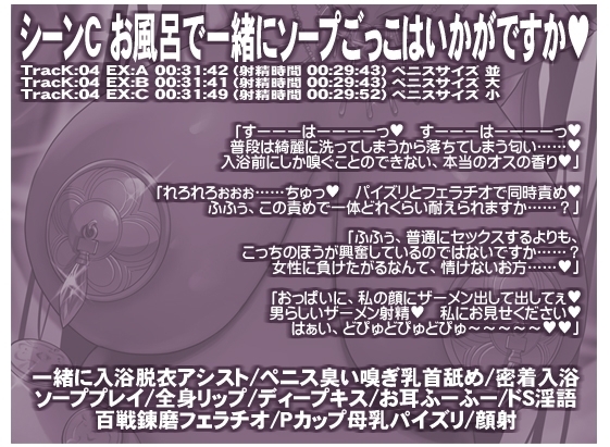 夜伽噺のシェヘラザード 千夜淫囁物語 [KI-SofTWarE] | DLsite 同人 - R18