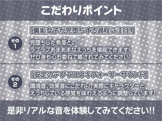 裏垢女子のおほ声ハメ堕ち【フォーリーサウンド】(テグラユウキ) - FANZA同人