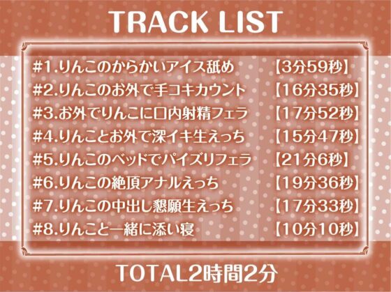 田舎JKと深イキ外セックス【フォーリーサウンド】(テグラユウキ) - FANZA同人