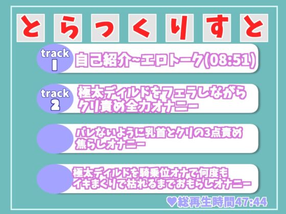 【新作価格】【オホ声】バレたら即終了！！公園の草ムラで爆乳真正ロリ娘がディルドをフェラしながら、見つからないようにおまんこズボズボおもらし大洪水オナニー(しゅがーどろっぷ) - FANZA同人