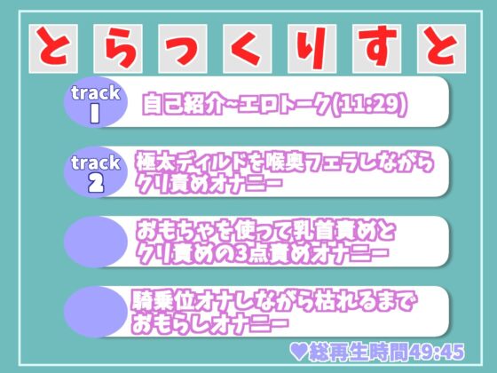 【新作価格】【オホ声】野外deオナニー♪ 一般OLちゃんが会社帰りに公園の草ムラで人にバレないように、全裸で開脚くぱぁしながら全力おもらしオナニー(しゅがーどろっぷ) - FANZA同人