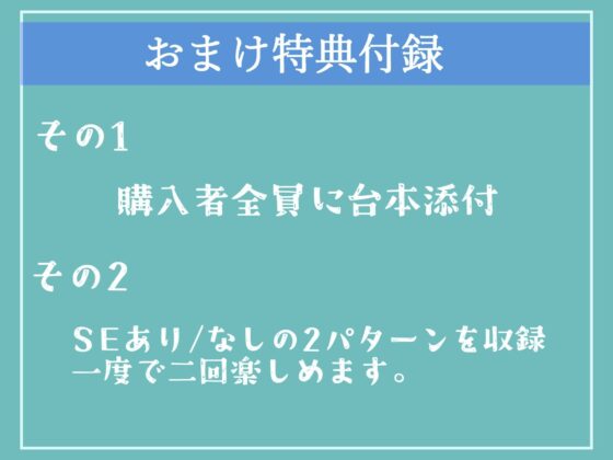【新作価格】【全編KU100】ひたすら右耳穴舐め手コキ＆騎乗位で童貞おじさんを弄ぶ発育の良いメス○キの寸止め焦らしカウントダウン地獄【プレミアムフォーリー】(いむらや) - FANZA同人