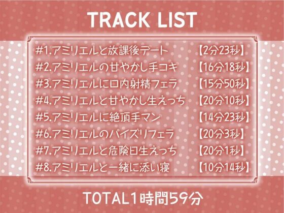 制服彼女のエルフさんと放課後生中出しえっち【フォーリーサウンド】(テグラユウキ) - FANZA同人