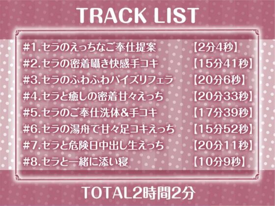 密着甘々クールメイド〜耳元で囁かれながら甘々中出しえっち〜【フォーリーサウンド】(テグラユウキ) - FANZA同人