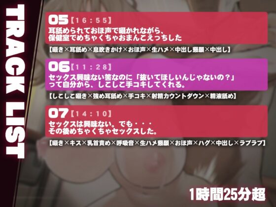 【甘オホ】爆乳ジト目JKはドスケベを認めない〜どれだけオホらせても認めない〜(BBQ-TIME) - FANZA同人