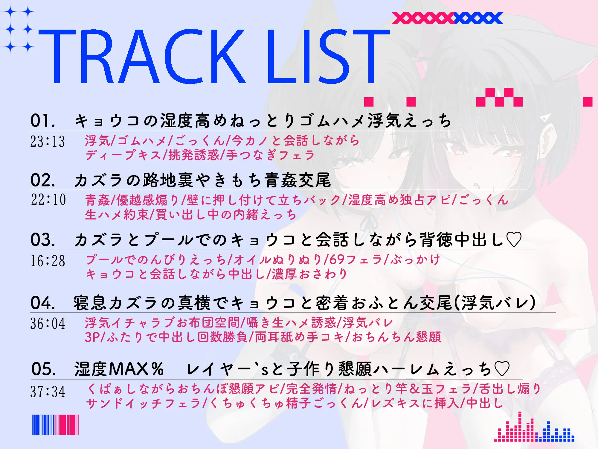 ✅【1周年記念割引 330円】/【早期特典10種】/2時間超⤴/サンプル30分⤴✅ 湿度完凸♡ コスプレイヤーとの3泊4日の発情旅行♡ [快楽委員会] | DLsite 同人 - R18