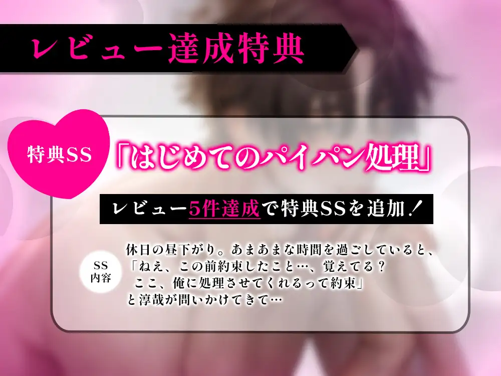 【究極の溺愛】「俺だけを求めて」執着系甘S彼氏のトロトロ嫉妬えっち【底なしラブ(沼)】 [ミルキースパイス] | DLsite がるまに