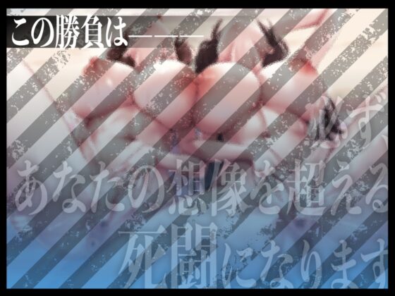 爆乳彼女と隣の爆乳お姉さんの彼氏を賭けた渚の奪い合いレズバトル【豪華版】 [さくらキャットファイトスタジオ] | DLsite 同人 - R18