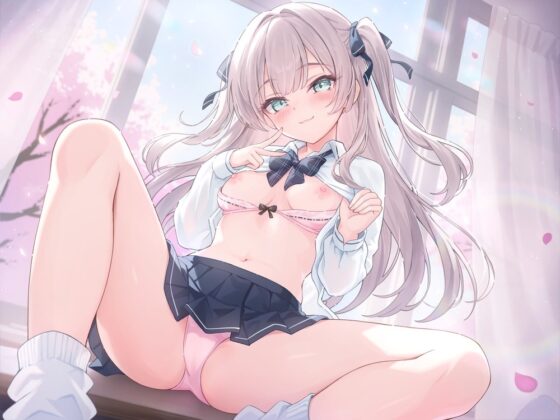 【少子化対策でJKと強○結婚】3ヶ月限定の仮夫婦生活で、処女のあの子に中出し性教育を義務付けられた [すいーとみるく] | DLsite 同人 - R18