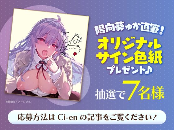 【早期購入特典付き♪】甘噛みヴァンパイア【4時間越え長編でいっぱい愛して?】 [あまがみドロップ] | DLsite 同人 - R18