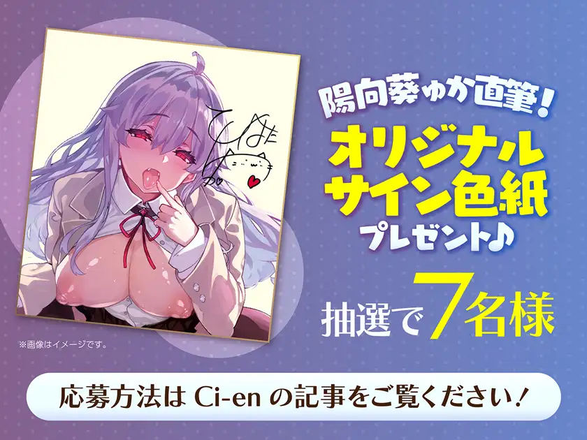 【早期購入特典付き♪】甘噛みヴァンパイア【4時間越え長編でいっぱい愛して?】 [あまがみドロップ] | DLsite 同人 - R18