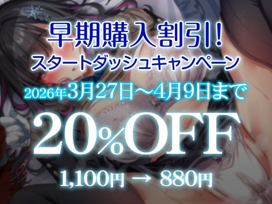 雪国の幼馴染106センチKカップ地味オタ女子の身体を”使わせて”もらう話～雪かきを代わるだけでパイズリしてくれるオタ幼馴染～ [Lover'sHand] | DLsite 同人 - R18