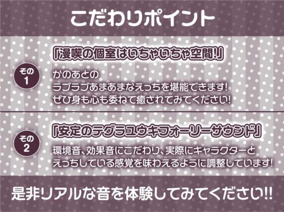 イタズラJK彼女と密着漫画喫茶えっち【フォーリーサウンド】(テグラユウキ) - FANZA同人