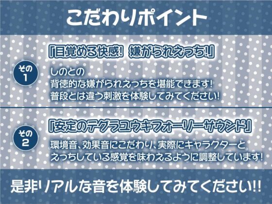 クール委員長に嫌がられながら種付けセックスさせてもらう【フォーリーサウンド】(テグラユウキ) - FANZA同人