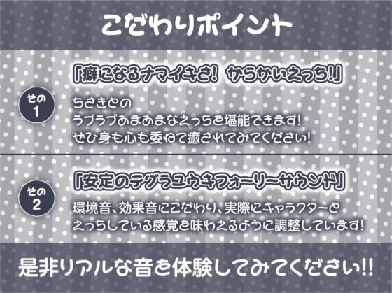 孕ませOKなナマイキギャルJKに何度でも中出しを【フォーリーサウンド】(テグラユウキ) - FANZA同人