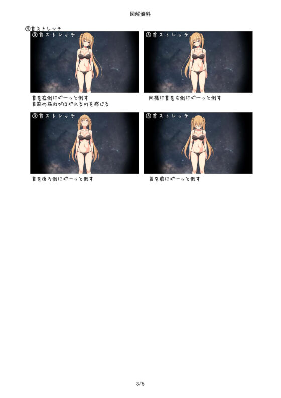 【催●音声】マルチ囁き耳舐め連続絶頂催●♪【KU100バイノーラル】(C_Realization) - FANZA同人