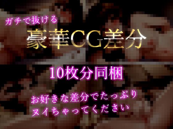 【新作価格】オホ声♪ あ’あ’あ’あ’...おちんぽき’も’ち’ぃ’ぃ’...清楚系ビッチお姉さんが極太吸うバイブでおまんこ破壊オナニーでおもらしハプニング(実演オナニー研究所) - FANZA同人