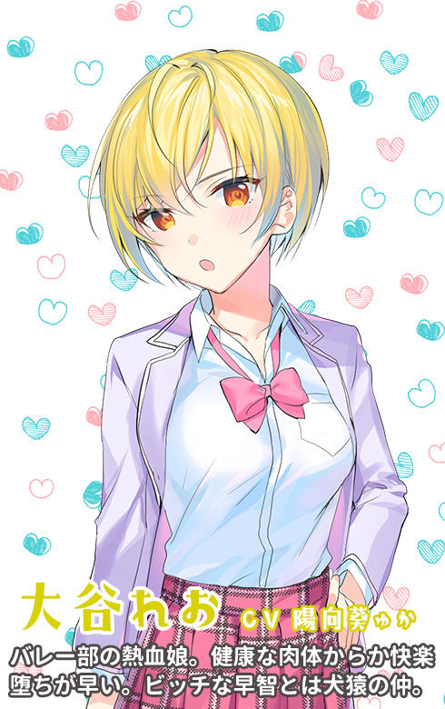 種付け学園 いきなり☆ハーレム 〜君はクラスの種付け係に選ばれました〜(調教少女) - FANZA同人