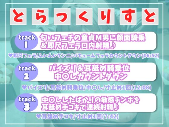 何下着漁ってんの? 学年一美人で巨乳なバレー部の先輩は汗っかきのムレムレ痴女だった!? 匂いフェチな童貞M男の寸止めカウントダウン搾精中〇し地獄(いむらや) - FANZA同人