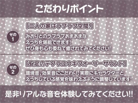 リアル彼女との生活音たっぷりワンルームセックス【フォーリーサウンド】(テグラユウキ) - FANZA同人