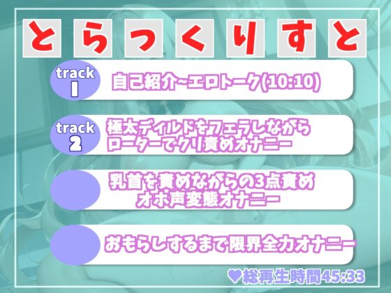 1週間オナ禁企画♪ 喘ぎとフェラ音のエロさが過去作No1のプレミア級♪Fカップ爆乳妖艶ボイスお姉さまの全力おもらしオナニー【THE FIRST SCENE】(ガチおな) - FANZA同人