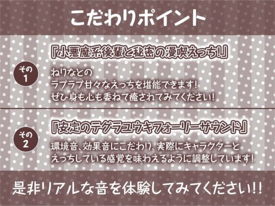 イタズラ後輩JKとの密着無声漫喫からかいえっち【フォーリーサウンド】(テグラユウキ) - FANZA同人