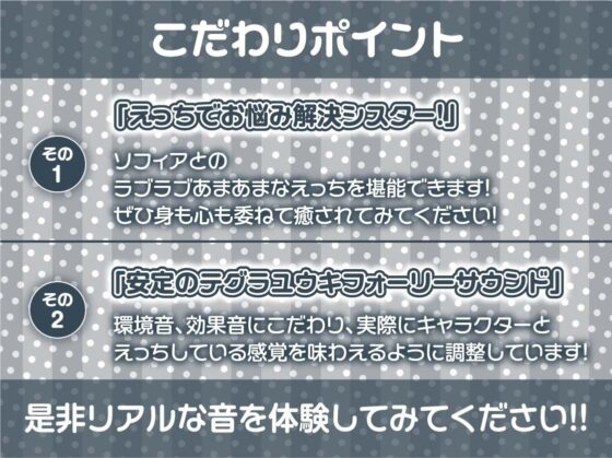 生ハメおっけーどすけべシスターさん【フォーリーサウンド】(テグラユウキ) - FANZA同人