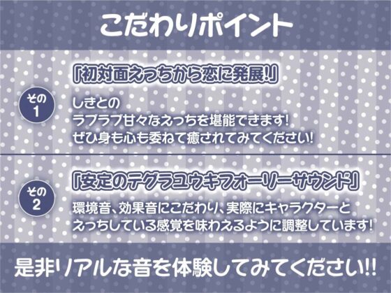 誰とでもセックスしていい世界2【フォーリーサウンド】(テグラユウキ) - FANZA同人