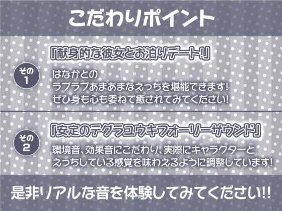 温泉密着甘々えっち浴衣JK【フォーリーサウンド】(テグラユウキ) - FANZA同人