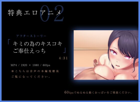 キミの涎、飲ませてほしいの…。 [きみスクランブル] | DLsite 同人 - R18